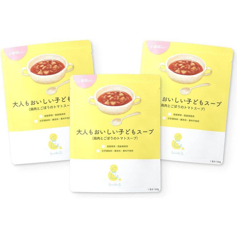 Smile 国産野菜使用 無添加レトルト「大人もおいしい子どもスープ（鶏肉とごぼうのトマトスープ）」160g×3個セット 麦粉不使用 国産