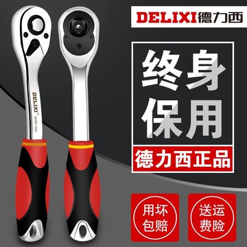 伸縮加長扳手棘輪扳手套筒扳手大中飛72齒扳手修車工具扳手