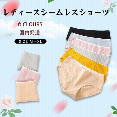 国内発送　綿　シームレスショーツ　レディース　コットン　パンツ　ミッドウエスト