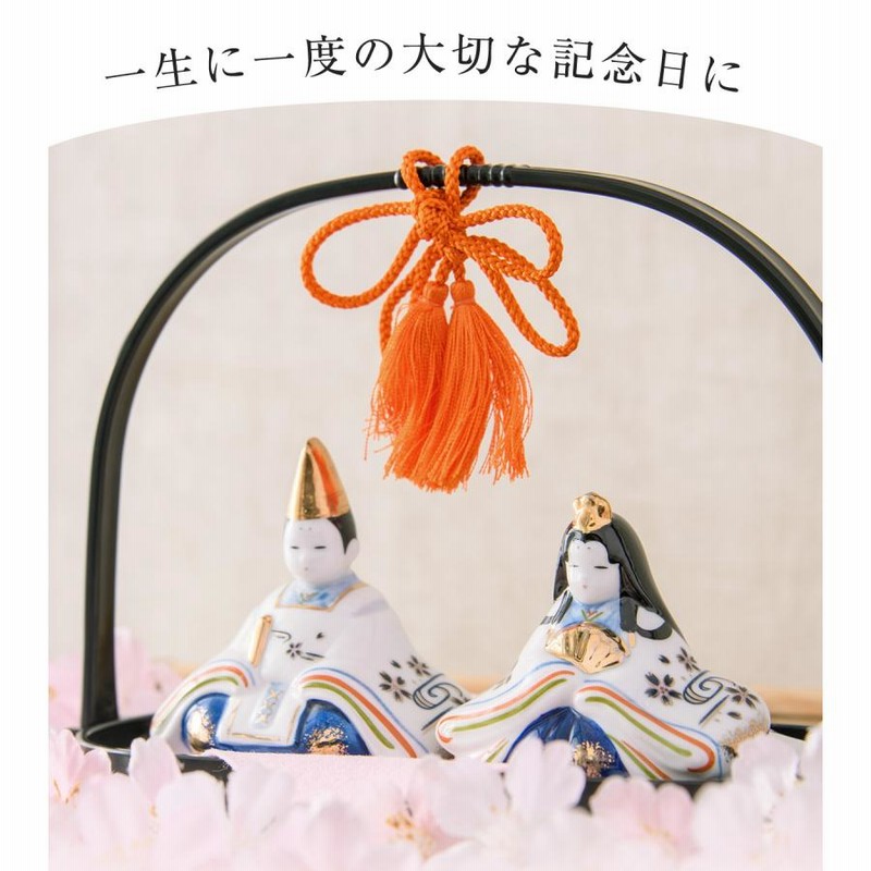 雛人形 薬師窯 薬師窯 – 1,000年の歴史あるやきもののまち、愛知県瀬戸