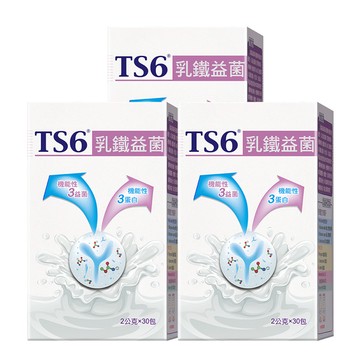 TS6 乳鐵益菌(2gx30包)X3盒