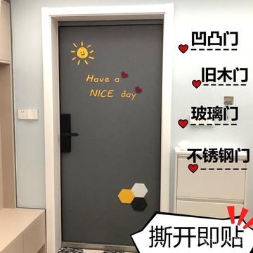 🌸臺灣出貨🌸毛氈門貼紙自粘房門隔音門貼紙自粘入戶門改造舊木門翻新改色降噪 隔音門貼 隔音璧貼 阻燃隔音貼 自粘門貼 隔音