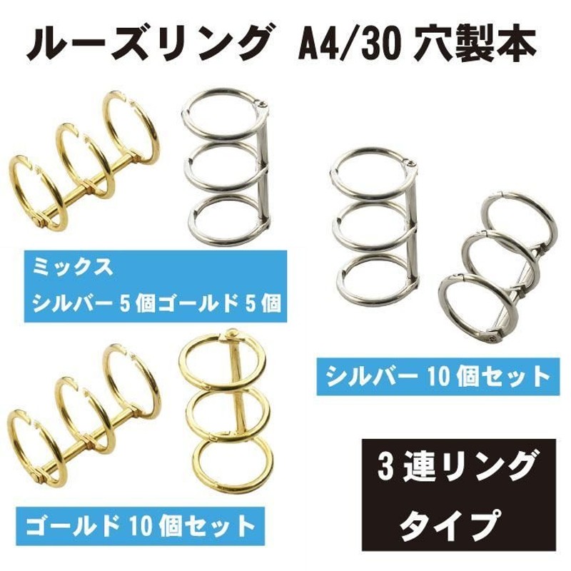 舗 カール ルーズリング◈ 白 黒 8mm 2袋set 各1袋 新品 匿名配送 ivv