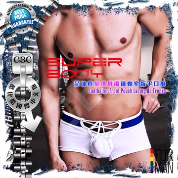 SUPERBODY足球員繫繩綁襠運動窄版平口褲 BX0101