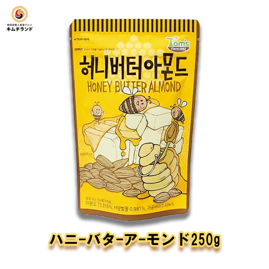 韓国 ハニーバターアーモンド 190g  HBAF  韓国菓子  ハニーバター　ナッツ