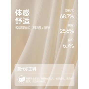 六只兔子棉質安全褲防走光打底褲女舒適透氣無痕平角褲短褲不夾臀