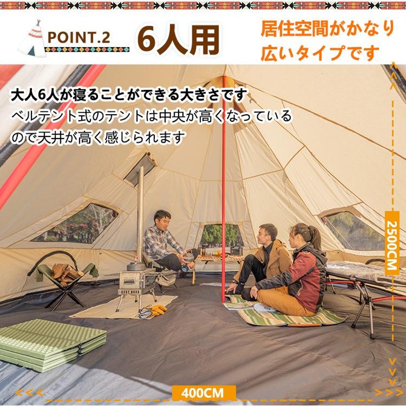 6人用 ワンポールテント 高さ220センチ 換気窓あり Amazon.co.jp: 6人用 ワンポールテント 高さ220センチ 換気窓