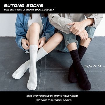粗線襪 純色 棉襪  潮流 中筒襪 日系 復古 堆堆襪 女針織 長筒襪 薄款襪透氣 襪子