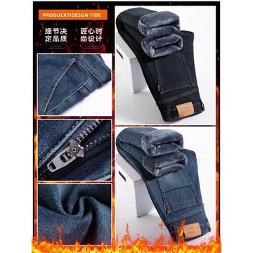 羅蒙冬季加絨牛仔褲男寬松直筒秋冬款男褲彈力中年加厚保暖長褲子