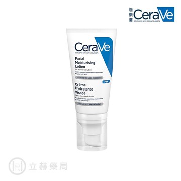適樂膚 CeraVe 全效超級修護乳 (原夜用修護保濕乳) 52 mL (實體簽約店面)【立赫藥局】
