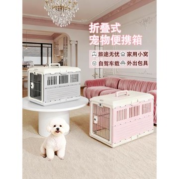 愛麗思寵物外出包便攜可折疊貓包車載狗籠子航空箱貓咪狗狗外出箱