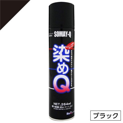 エスデザイン 液体フィルムスプレー 水性 400ml グロススモーク Rg102 S Design 塗ってはがせる フィルム状皮膜 光沢 汚れ防止 保護 通販 Lineポイント最大0 5 Get Lineショッピング