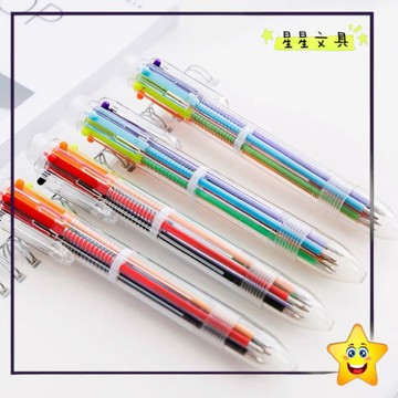 ✨星星文具✨透明桿 0.7mm 原子筆 中油筆 多色筆 六色筆 6色筆 一筆多用 色彩鮮豔 書寫滑順 送禮 #807
