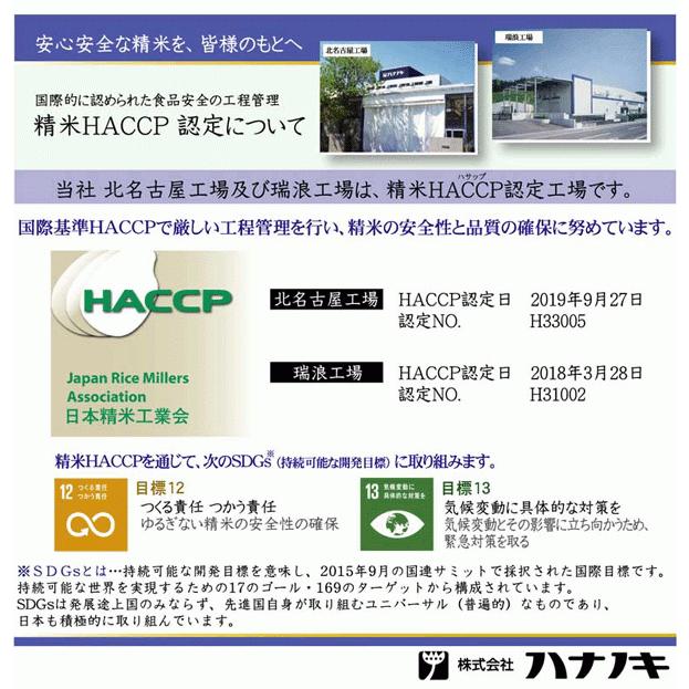 新米 令和5年産 無洗米 5kg 玄米 玄白飯 ひとめぼれ 送料無料 (玄米と白米を1:1でブレンド）（SL）