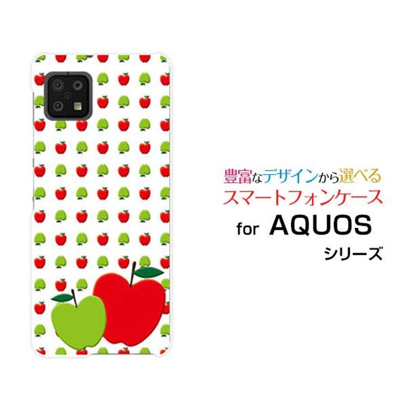 AQUOS sense6 SH-54B SHG05 アクオス センスシックス スマホ ケース