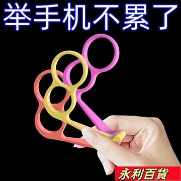 桃園店🥇【抖音爆款】手機支架多功能刷抖音支架手機便攜追劇懶人支架神器 IW0U3