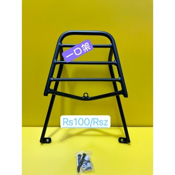 } 一口架 { ~現貨~ 山葉 YAMAHA RS 100 RSZ RS ZERO 後架 後箱架 漢堡架 貨架 後貨架