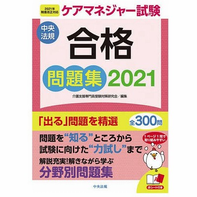 支援 介護の通販 3,993件の検索結果 | LINEショッピング