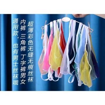 彩色男女超薄包芯絲3d全透明無縫一片式性感無痕絲襪內褲三角褲