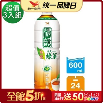 濃韻 無糖烏龍茶/日式綠茶 2口味任選1