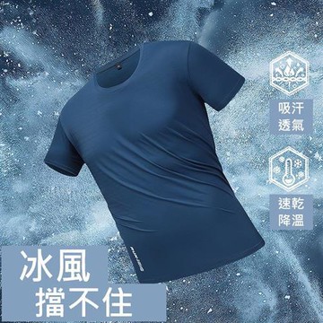 【巴黎精品】T恤短袖上衣-速乾涼感透氣高彈男裝6色a1eo6