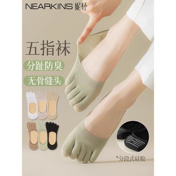 船襪女防滑不掉跟純棉防臭五指襪子女夏季薄款分趾淺口隱形襪夏天