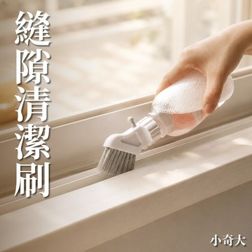 🇯🇵日本小久保🇯🇵寶特瓶用清潔刷 磁磚隙縫刷 門窗刷 排水口刷 濾網刷 縫隙刷 刷子 清潔刷 冷氣清潔刷 濾網清潔器