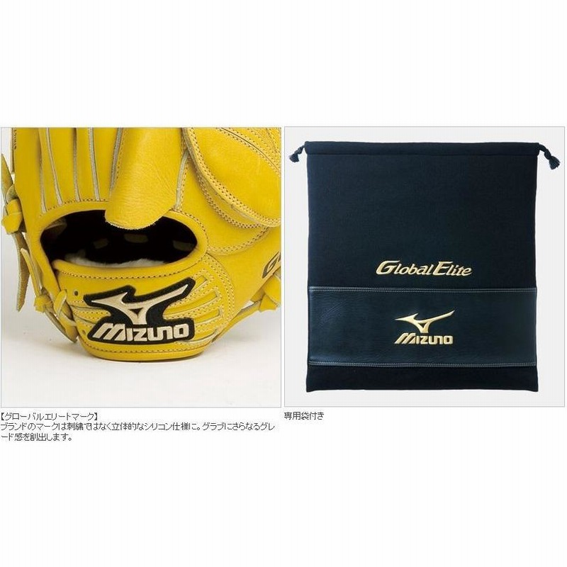 グローバルエリート ライペック〜Ｌシリーズ 一般硬式グラブ 外野手用 送料無料 30%OFF 展示会限定色 グローバルエリート ライペック