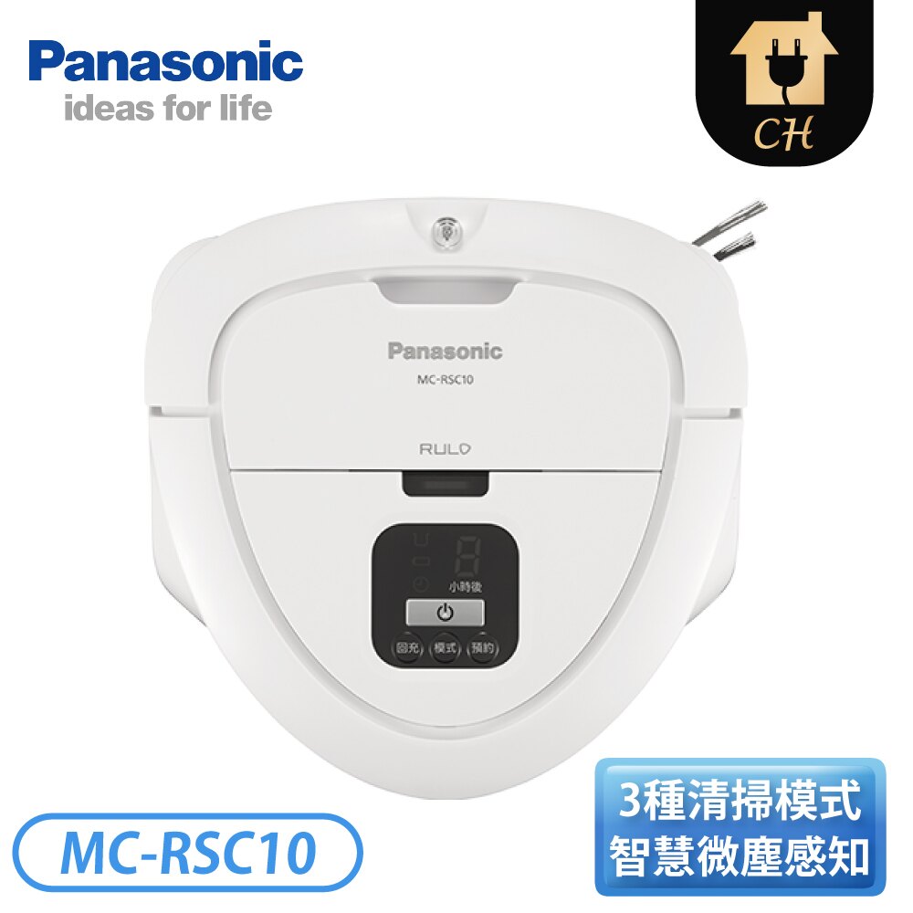 値下げ】Panasonic MC-RSC10-W | nate-hospital.com