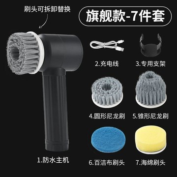 YOG-電動清潔刷廚房清潔刷碗刷鞋刷魚缸多功能清潔神器家用全自動