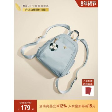 萊夫小蜜蜂尼龍牛津帆布雙肩包女士新款上班通勤旅游輕便迷你背包