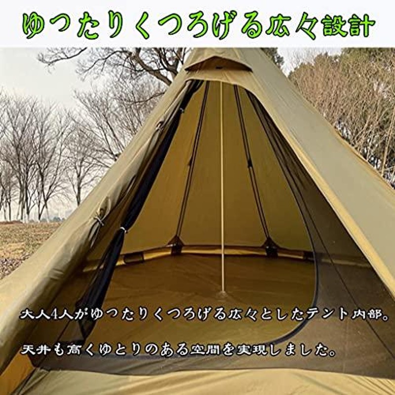 KANIYA ワンポール テント 1人用 2人用 超軽量 キャンプテント 3000mm