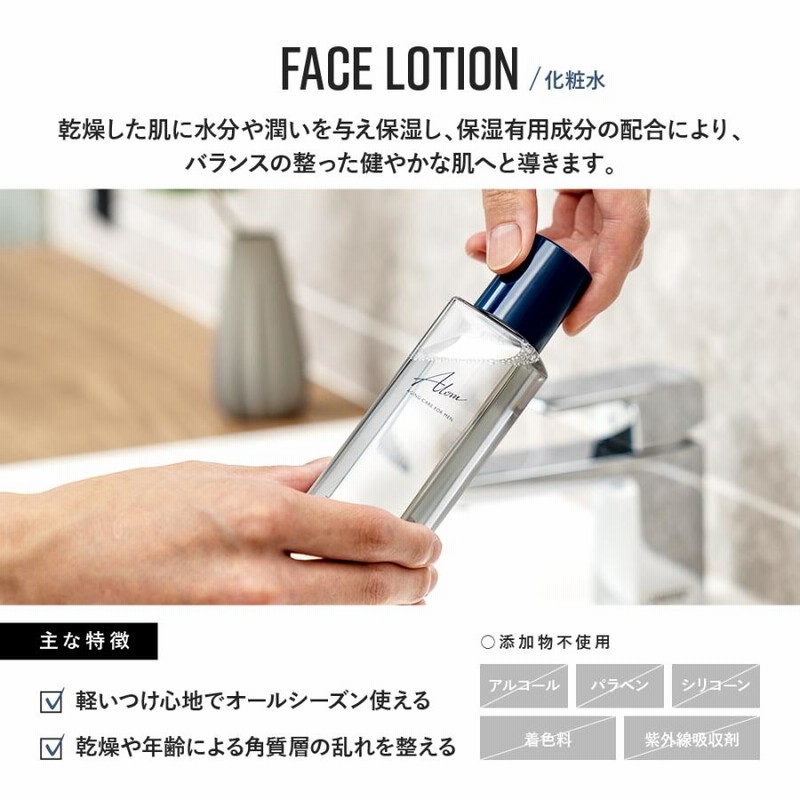 ラエヴァローション、．ミルクセット Amazon | For fam(フォーファム) ボディミルク＆ボディ