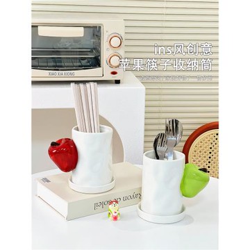 創意卡通蘋果陶瓷筷子筒輕奢家用瀝水架筷籠刀叉勺子餐具收納盒