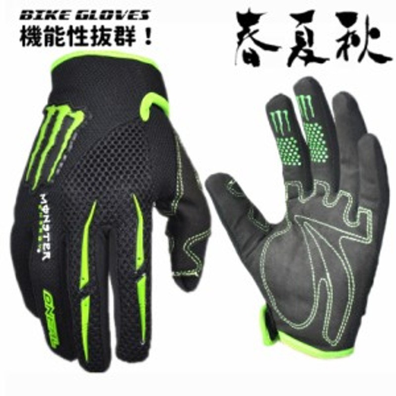 ★送料無料★未使用 M Monster Energy バイク用グローブ防護手袋