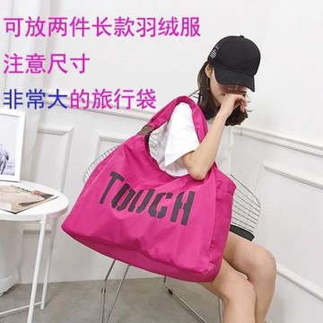 大容量輕便短途旅行包女士防水尼龍手提包單肩大包舞蹈行李袋大包