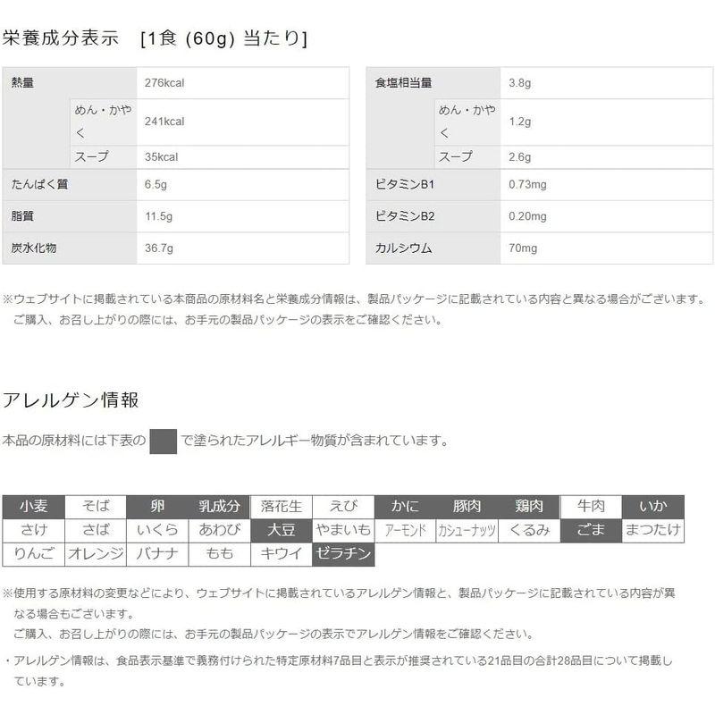 日清食品 あっさりおいしいカップヌードル シーフード 60g×20個