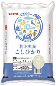 栃木県産 白米 コシヒカリ 5kg 令和4年産