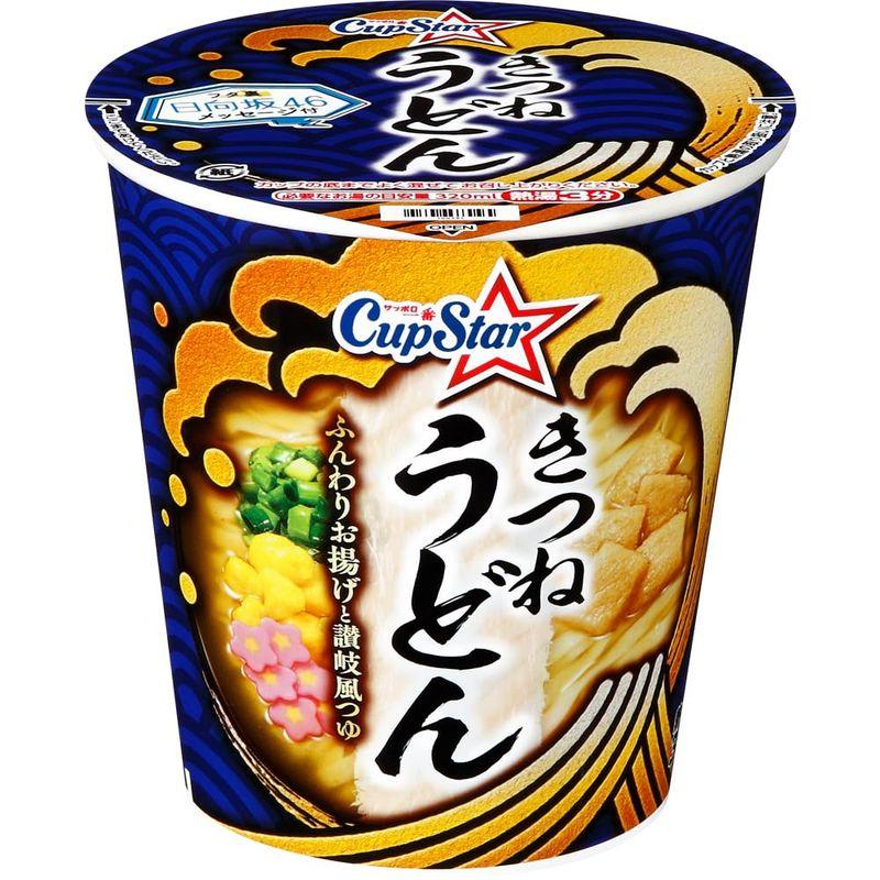 サンヨー食品 サッポロ一番 カップスター きつねうどん 67g ×12個