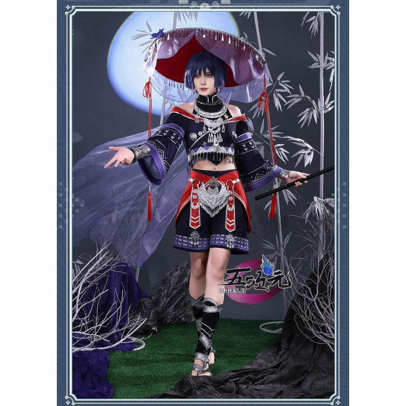 三分妄想 原神 コスプレ 散兵 スカラマシュ ウィッグ