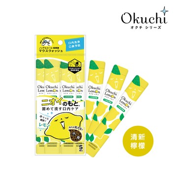 Okuchi漱口水 清新檸檬/勁涼薄荷/酸甜櫻桃/戀愛蜜桃 (5包入)
