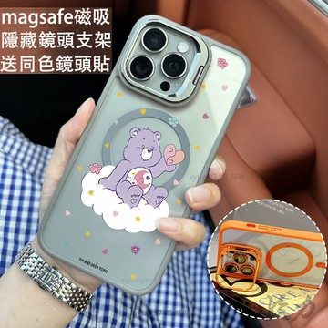彩虹熊紫色 磁吸防摔殼 金屬鏡頭支架 磁吸手機殼 iPhone 17 15 14 13 12 11 Pro Max防摔殼