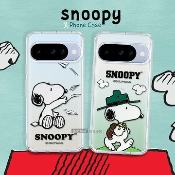 史努比/SNOOPY 正版授權 Google Pixel 10 系列 漸層彩繪空壓手機殼 (郊遊/紙飛機)1