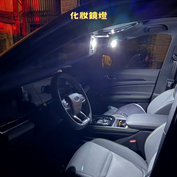 【PA LED】Territory LED 套餐 化妝鏡燈 牌照燈 後車廂燈 車廂燈 行李箱燈 福特 FORD