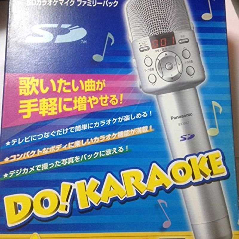 Panasonic DO KARAOKE SY-MK7A-S SDカラオケマイク (シルバー)