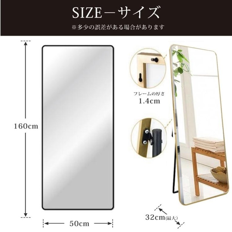 姿見鏡 小丸角 大型 軽量 薄いフレーム おしゃれ 165cmx60cm 鏡
