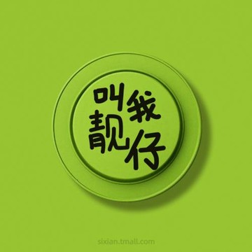 思現 新款芥末綠色圓形磁吸氣囊支架男士趣味搞怪個性創意粵語文