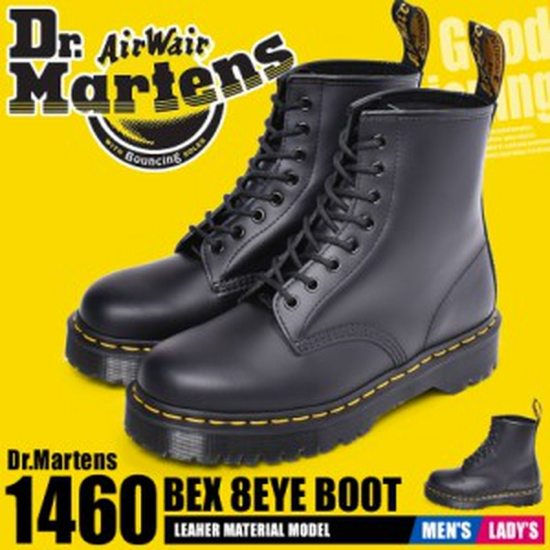 Dr Martens ドクターマーチン ブーツ 1460 Bex 8ホールブーツ メンズ レディース 靴 ブラック 黒 ハイカット レースアップ カジュアル 通販 Lineポイント最大get Lineショッピング