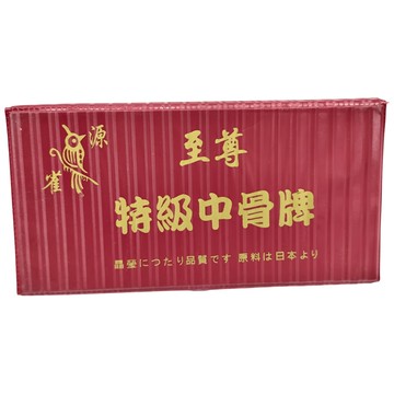 源雀 至尊 中骨牌 1組 - 經典骨牌遊戲 家庭聚會娛樂  黑色