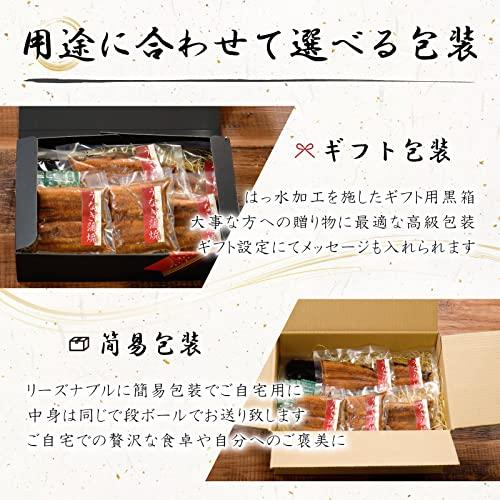 せんざん ギフト 炭火焼 うなぎ蒲焼 300g たれ 山椒付き 食べやすい個食パック [簡易包装鰻 土用 丑の日 ひつまぶしギフト 贈り物 お中元 お